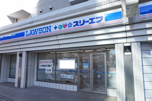 コンビニ　ローソン・スリーエフ　行徳駅前店（コンビニ）まで90m