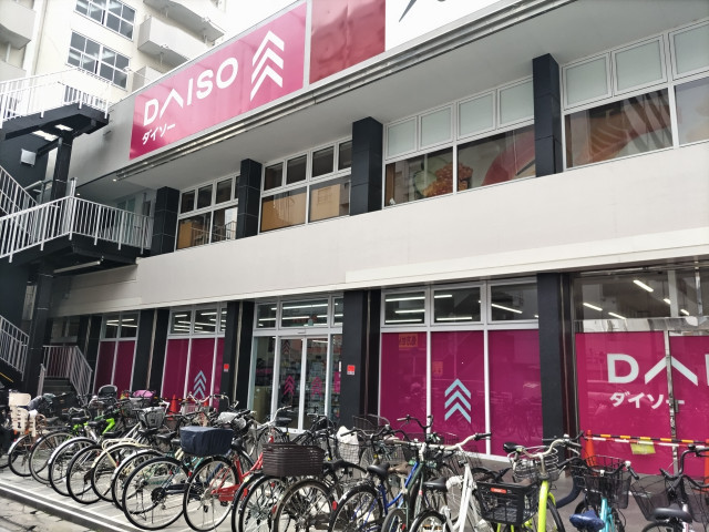 その他　ダイソー　行徳駅前店（その他）まで140m