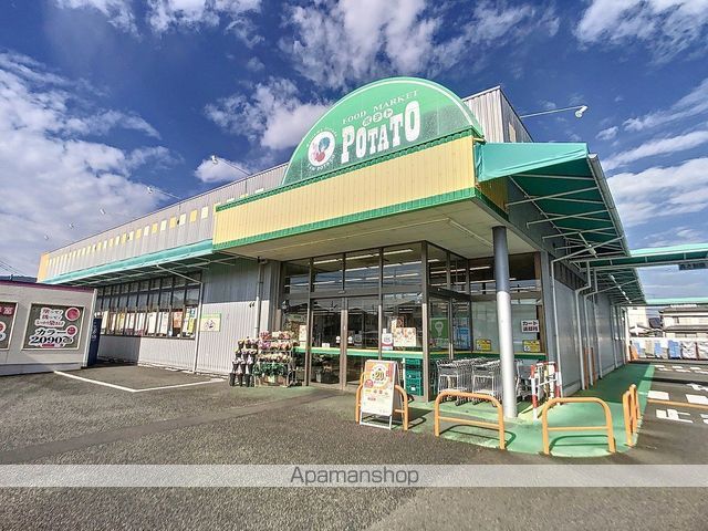 スーパー　ポテト岩本店（スーパー）まで1129m