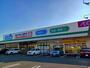ドラックストア　ウエルシアプラス鳥栖蔵上店（ドラッグストア）まで810m