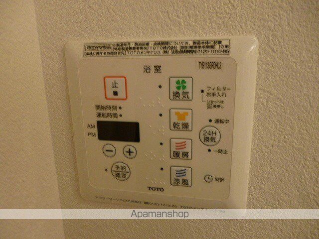 その他部屋・スペース　その他部屋・スペース
