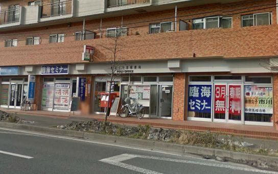 郵便局　★★上中里郵便局★★（郵便局）まで582m