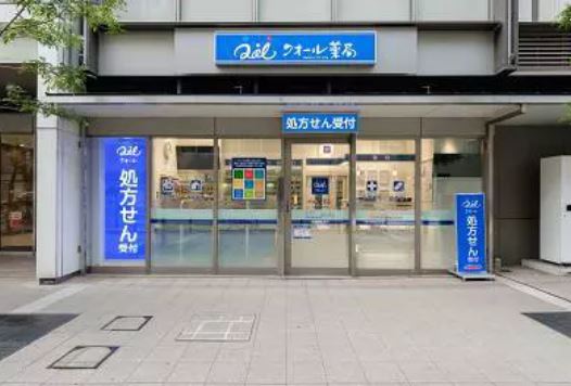ドラックストア　クオール薬局京急蒲田駅前店（ドラッグストア）まで331m