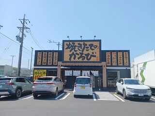 飲食店　焼きたてのカルビ静岡水落店（飲食店）まで700m