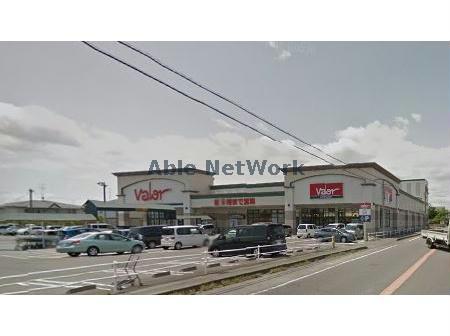 スーパー　バロー穂積西店（スーパー）まで1098m