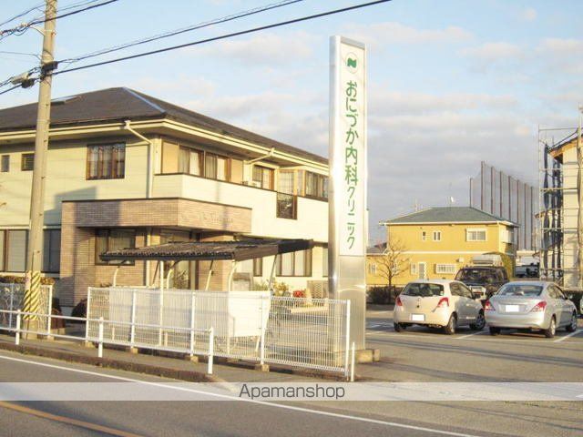 病院　おにづか内科クリニック（病院）まで600m