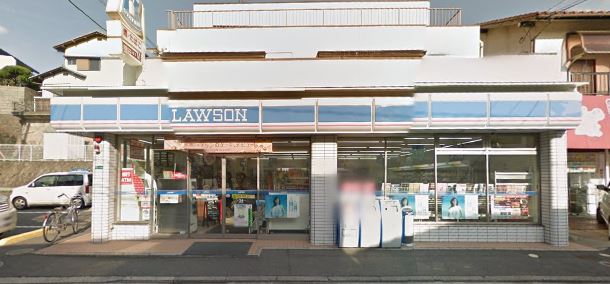 コンビニ　ローソン 小倉星和台一丁目店（コンビニ）まで205m