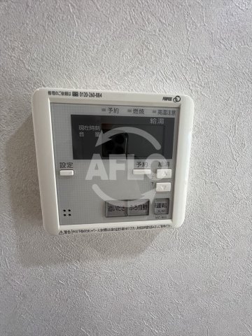 その他設備　エーデル深江橋　追い炊き機能
