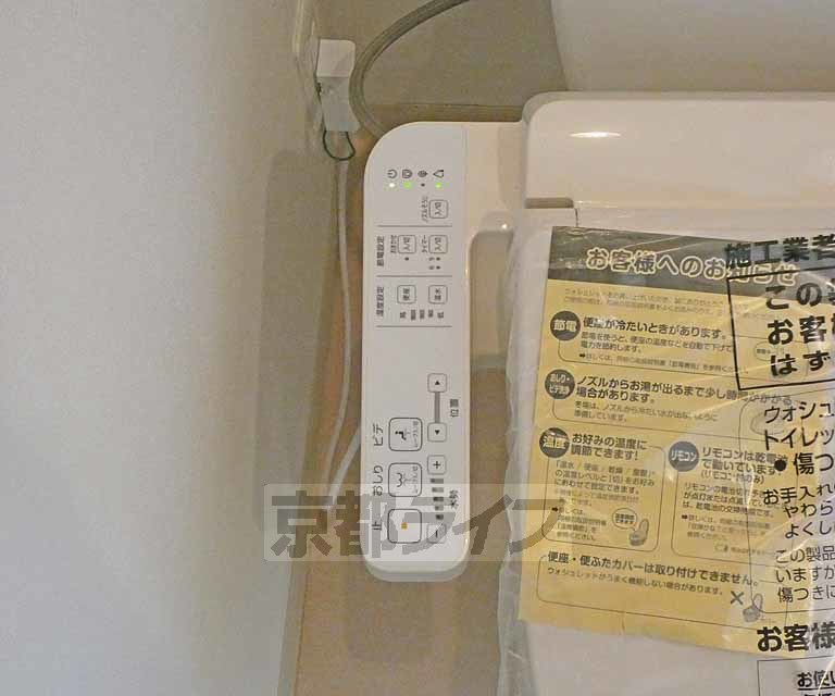 その他設備　ウォシュレットです