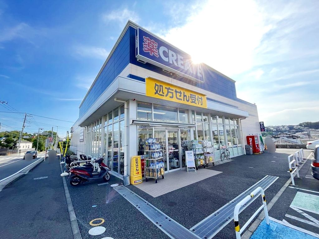 ドラックストア　クリエイトエス・ディー藤沢柄沢店（ドラッグストア）まで760m