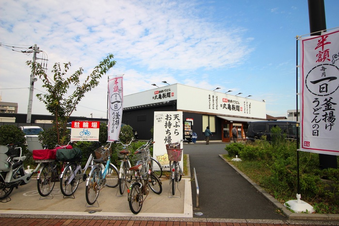 飲食店　丸亀製麺（飲食店）まで395m