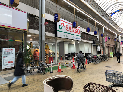 スーパー　スーパーサンコー 京橋店（スーパー）まで239m
