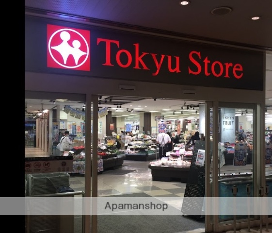 スーパー　東急ストア戸塚店（スーパー）まで459m