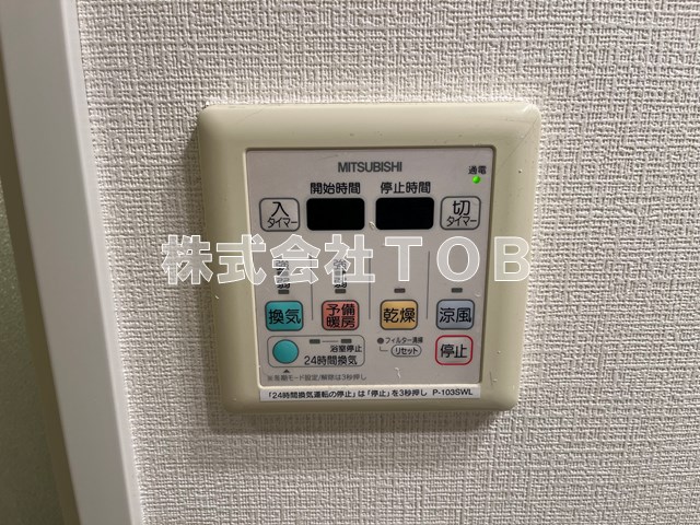 その他設備　浴室乾燥機