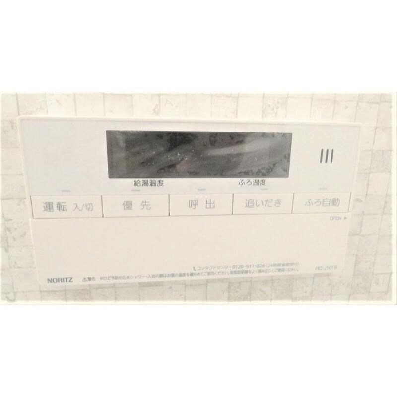 その他設備　弊社は都内全域の物件が仲介手数料最大無料でご紹介可能です！