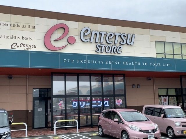 スーパー　遠鉄ストア浅羽店（スーパー）まで600m