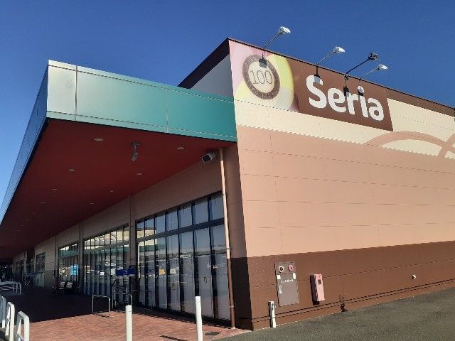 その他　セリア浅羽パディ店（その他）まで600m