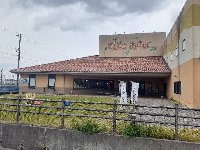飲食店　あぐりレストラン陽だまり（飲食店）まで700m