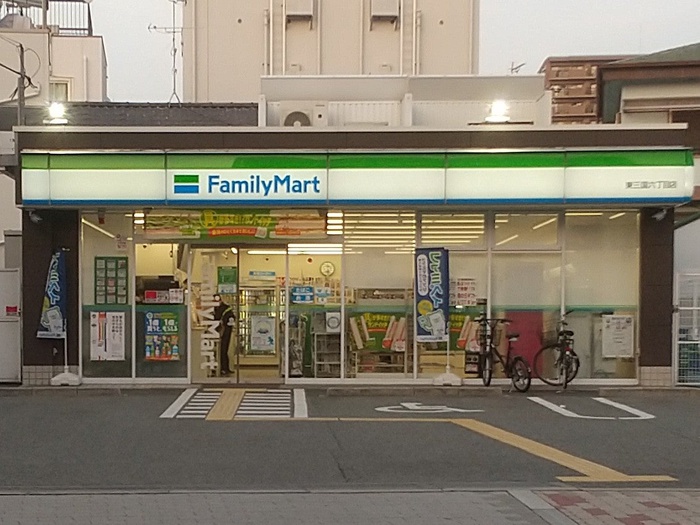 コンビニ　ファミリーマート東三国店（コンビニ）まで120m