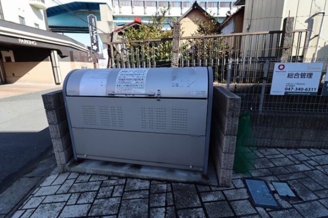 エスペランサのその他写真