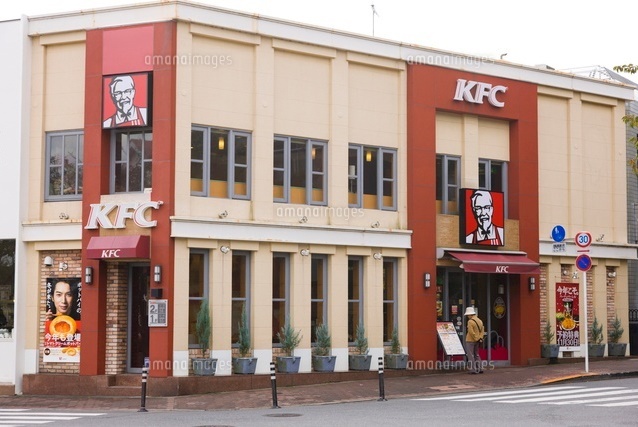 飲食店　ケンタッキーフライドチキン 田園調布店（飲食店）まで607m