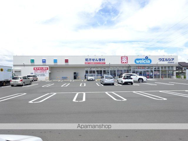 ドラックストア　ウエルシア浜松西町店（ドラッグストア）まで772m