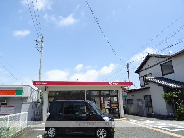 郵便局　浜松西町郵便局（郵便局）まで878m