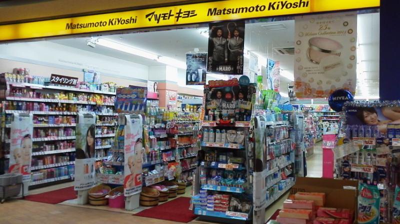 TOP稲城の周辺写真