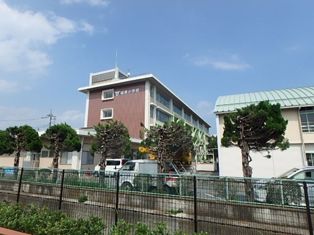 小学校　市立城東小学校（小学校）まで630m