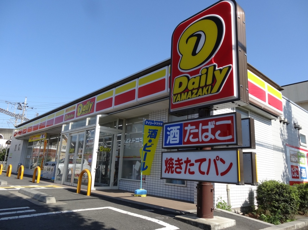 クラージュの周辺写真