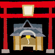 天神ハイツの周辺写真