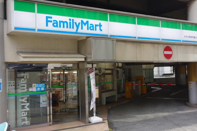 コンビニ　ファミリーマート かぶと町永代通り店（コンビニ）まで83m