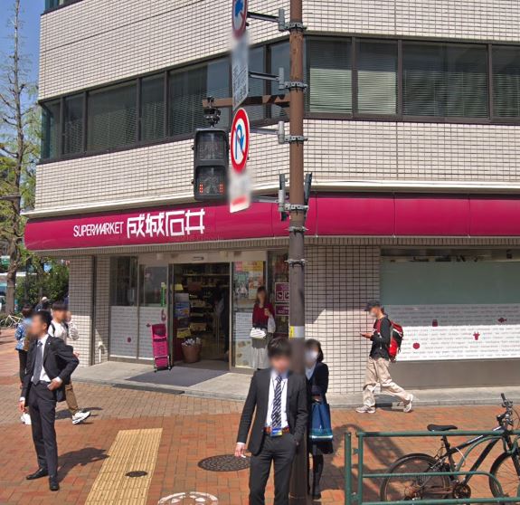 スーパー　成城石井 日本橋一丁目店（スーパー）まで170m
