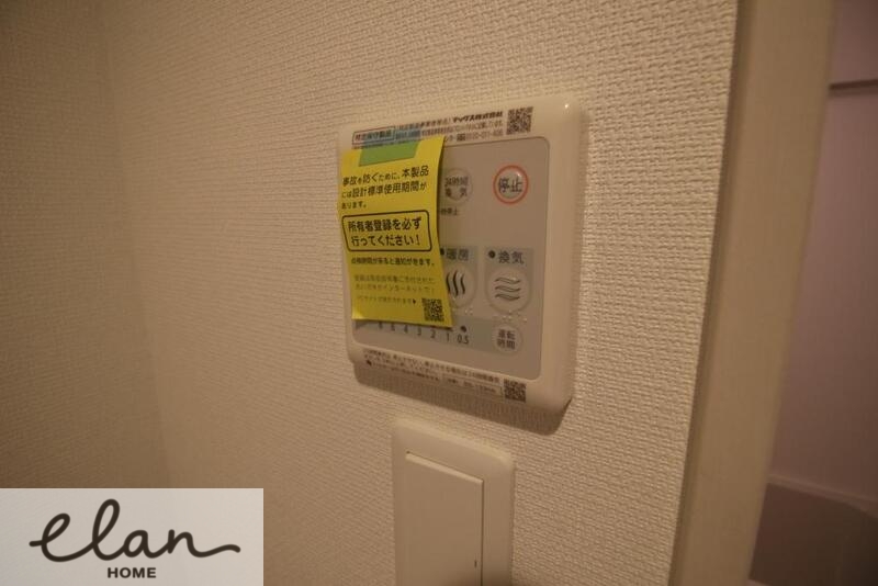 地下鉄中央線 緑橋駅 徒歩5分 3階建 築9年のその他写真
