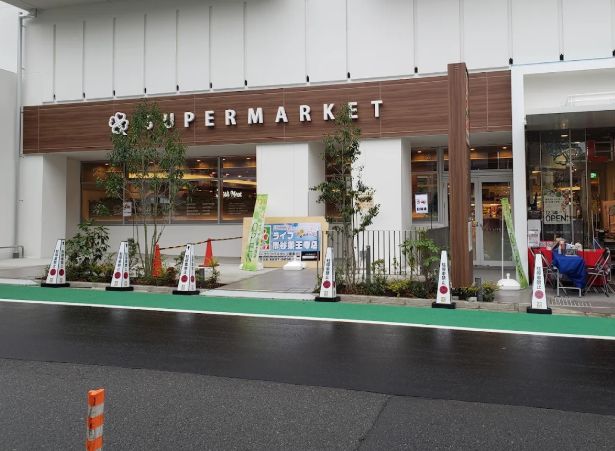 スーパー　ライフ 市谷薬王寺店（スーパー）まで326m