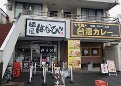 地下鉄東山線 高畑駅 徒歩4分 7階建 築13年の周辺写真
