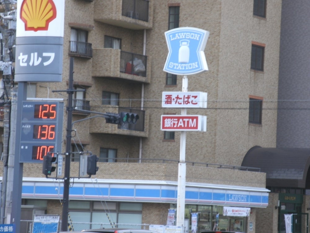 コンビニ　ローソン 桑津店（コンビニ）まで312m
