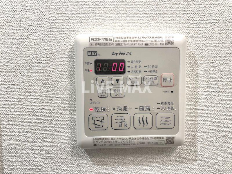 その他設備　浴室乾燥暖房機