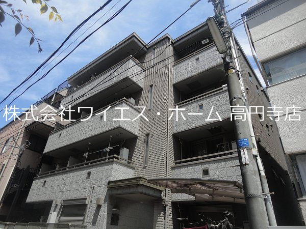 ＪＲ中央線 高円寺駅 徒歩1分 築20年