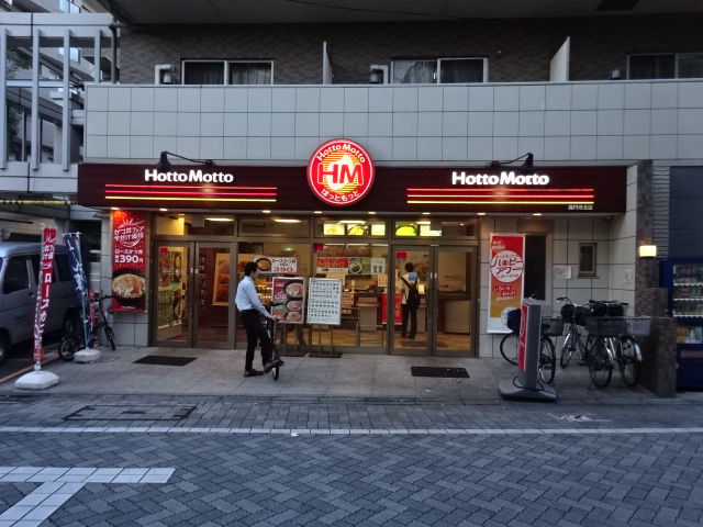 ＪＲ中央線 高円寺駅 徒歩1分 4階建 築20年の周辺写真
