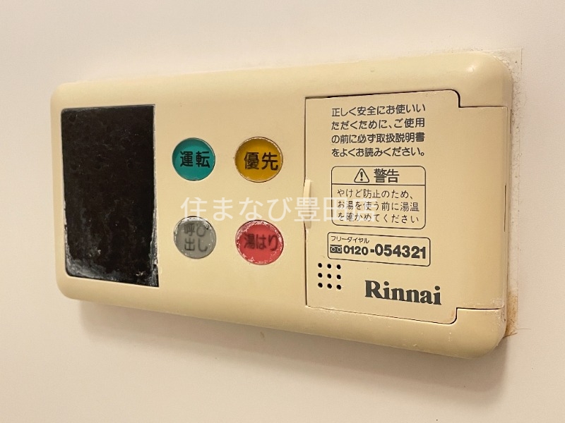 その他設備　同型タイプ
