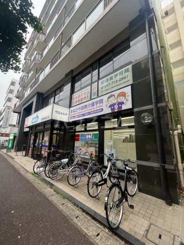 ドラックストア　ウエルシア馬橋駅西口店（ドラッグストア）まで507m
