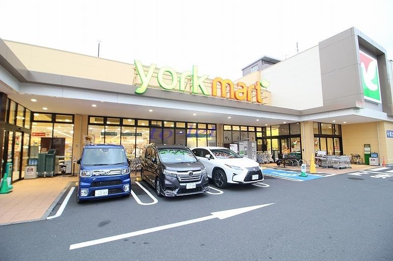 スーパー　ヨークマート川崎野川店（スーパー）まで1781m