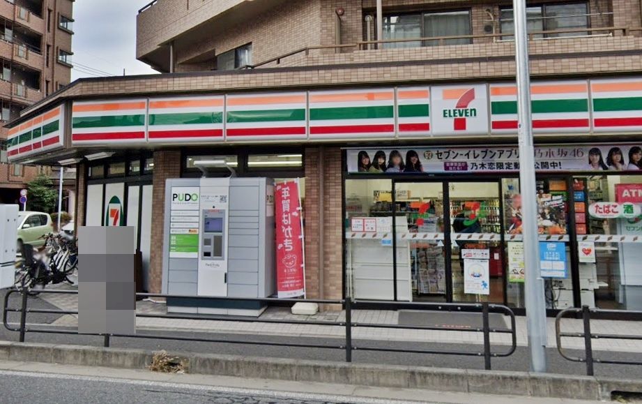 ＪＲ埼京線 戸田公園駅 徒歩8分 11階建 築6年の周辺写真