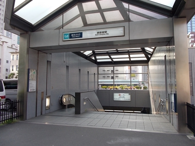 その他　西新宿駅（その他）まで480m