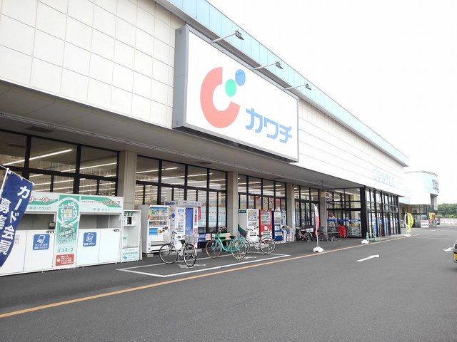 ドラックストア　カワチ薬品佐野西店（ドラッグストア）まで450m