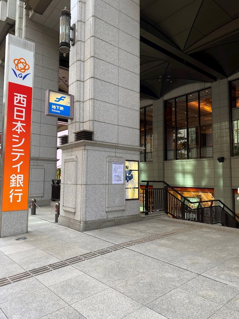 銀行　西日本シティ銀行博多支店（銀行）まで395m