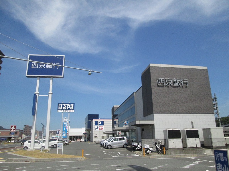 銀行　西京銀行小月支店（銀行）まで832m