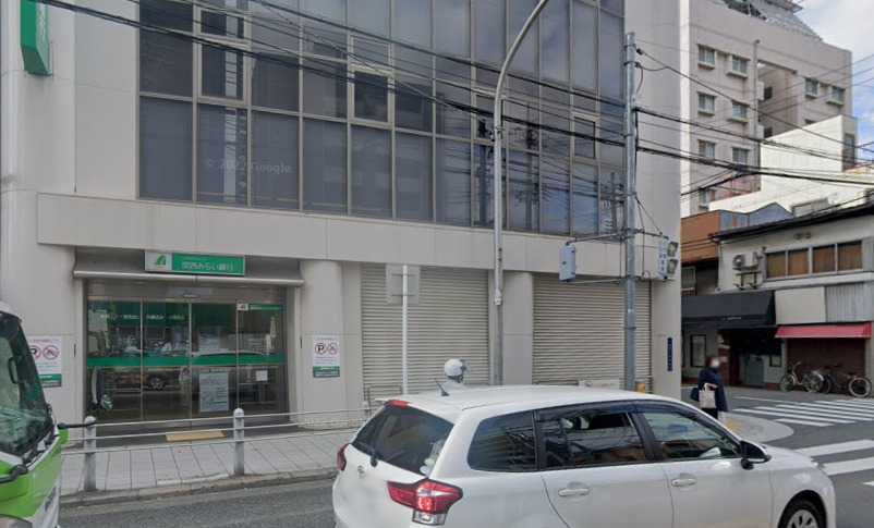 銀行　関西みらい銀行 塚本支店(旧近畿大阪銀行店舗)（銀行）まで1150m