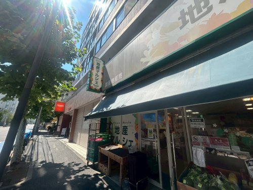 その他　地産マルシェ笹塚店（その他）まで431m